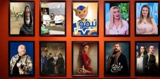 البرمجة الرمضانية الكاملة لقناة التاسعة