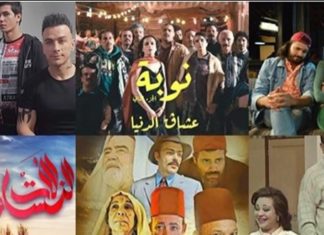 صورة: ترتيب المسلسلات التونسيّة في أوّل يوم من رمضان