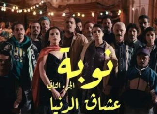 فيديو:كلاش لسمير العڨربي في نوبة..وعبد الحميد بوشناق:”اليوم كلاشيت العقربي بذخامة”
