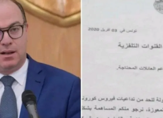 “صورة” : اصوات تطالب بتوضيح شبهة الفساد في ديوان رئيس الحكومة
