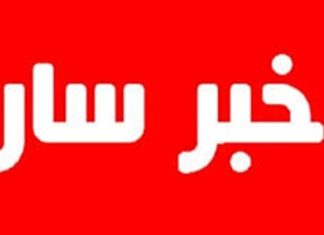 خبر سار: شفاء 4 حالات من فيروس كورونا بتونس العاصمة..و6 حالات في بن عروس