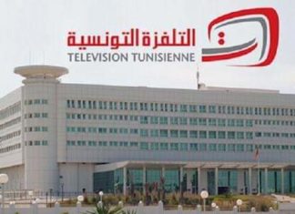 منع بثّ ”قلب الذيب”: التلفزة التونسية تقرر الإمتثال لقرار المحكمة