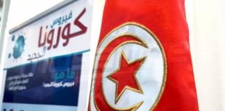 ممثل منظمة الصحة: خطة تونس لمجابهة كورونا ناجحة