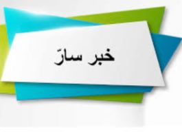 بنزرت: 6 حالات شفاء من فيروس كورونا