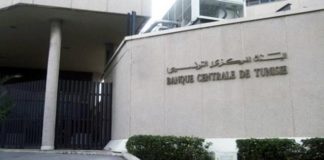 البنك المركزي: تأجيل سداد القروض البنكية لمن يفوق دخلهم الف دينار لمدة 3 أشهر