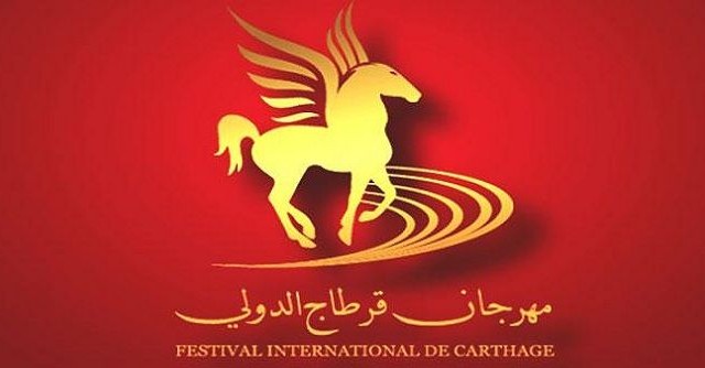 festivalcarthagelogo-1