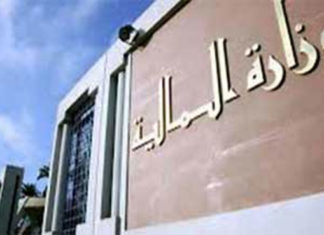 البرلمان يصادق على قرض تمّ صرفه السنة الماضية : وزارة المالية تكشف التفاصيل