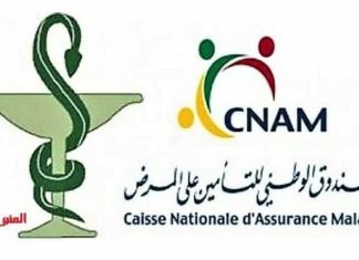 تجديد العمل بالاتفاقية القطاعية بين الكنام والنقابة التونسية لأصحاب الصيدليات الخاصة