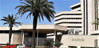 اجراءات جديدة يقررها البنك المركزي اليوم لهذه الفئة من الاجراء والموظفين