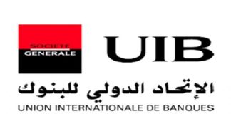 الاتحاد الدولي للبنوك: نتائج مرضية إلى حدود 30 سبتمبر 2022
