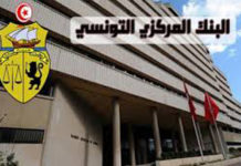 البنك المركزي: إرتفاع عائدات العمل المتراكمة بنسبة 6،5%