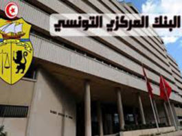 البنك المركزي: إرتفاع عائدات العمل المتراكمة بنسبة 6،5%