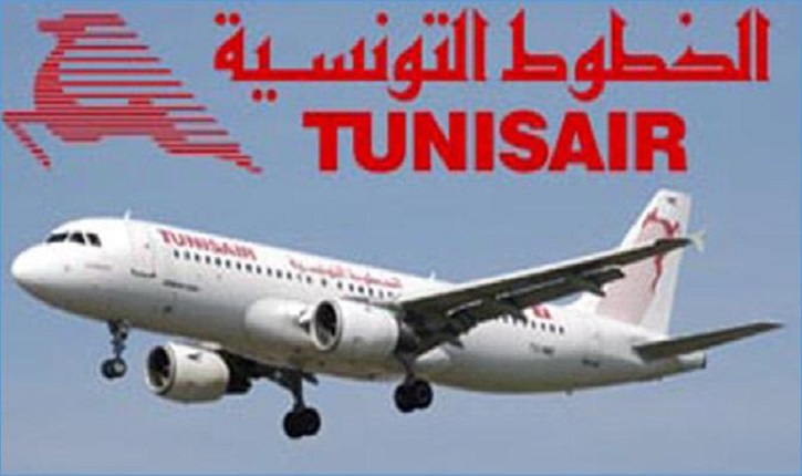 الخطوط-التونسية