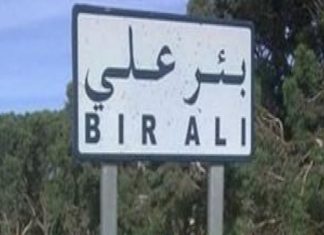 بئر علي بن خليفة ..إغلاق منطقة بالكامل وتشديد الإجراءات داخلها