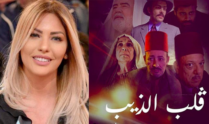 خولة-السليماني-قلب-الذيب