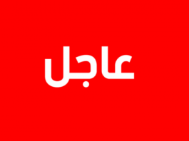 وفاة مُسنّة بفيروس “كورونا” في حمّام الأنف