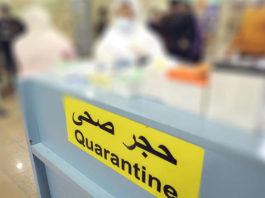 إيداع رجل أعمال وزوجته في الحجر الصحي بالقوة العامة