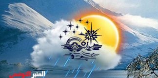 التوقعات الجوية : اليوم الأحد 3 ماي 2020