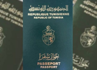 مبادرة تشريعية لتغيير مدة صلاحية جواز السفر الى عشرة سنوات “صورة “