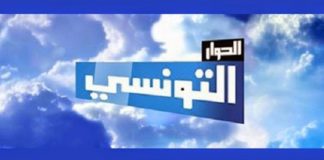 الهايكا تتراجع وتسمح لقناة الحوار التونسي بالإبقاء على التوقيت الحالي لبث “أولاد مفيدة”
