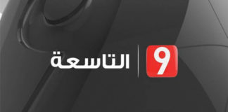 محامي منتجة :شورّب” يكذب التاسعة..القناة تدين لموكلتي بأكثر من مليون دينار