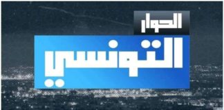 مضيفة “التونيسار” تُهرّب “الكوكايين” في “أولاد مفيدة” تثير غضب النقابة..والحوار تُوضّح