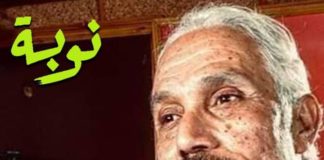 البحري الرحالي: التصقت بي شخصية المجرم..