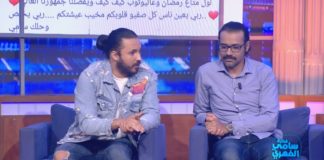 فيديو..في ردهما على الإنتقادات: كريم الغربي يهاجم هذه القنوات وبسام الحمراوي يفضح هؤلاء
