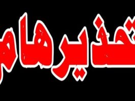 بينهم 17 طفلا: إصابة 25 شخصا بالحمى التيفية في قبلي والمواطنين يطالبون بالتدخل