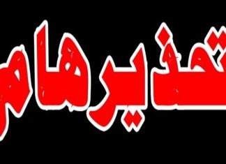 أطباء يحذرون من “تسونامي” من الأمراض النفسية بسبب كورونا المستجد
