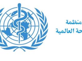 منظمة الصحة العالمية تكشف عن أفضل مطهر للفيروسات وسط تفشي كورونا