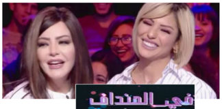 من بينهم بية وخولة السليماني: هؤلاء المشاهير ضحايا الكاميرا الخفية “في المنداف”