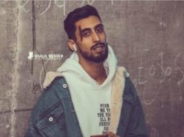 إيقاف مغني الراب A.L.A ..وحجز كمية من مخدر “الزطلة” داخل سيارته