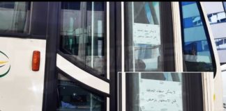 صورة: لا يمكن ركوب الحافلات دون الاستظهار بترخيص