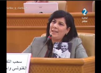 فيديو..عبير موسي: لن أسحب صورة الزعيم بورقيبة من أمامي ولن أسحب شعار سحب الثقة من الغنوشي