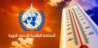 المنظمة العالمية للأرصاد الجوية تحذر.. تغييرات مناخية شاذة قادمة حر شديد واعاصير