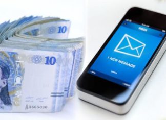 صفحات مزيفة وإرساليات تدعو المواطنين للحصول على منحة الــ200 دينار