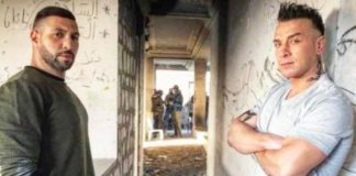 الهايكا توجه لفت نظر للحوار التونسي حول مسلسل أولاد مفيدة