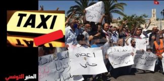 سواق التاكسي الفردي يحتجون في ساحة الحكومة بالقصبة