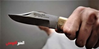 غمراسن: خلاف حاد بين شقيقين ينتهي بعملية طعن