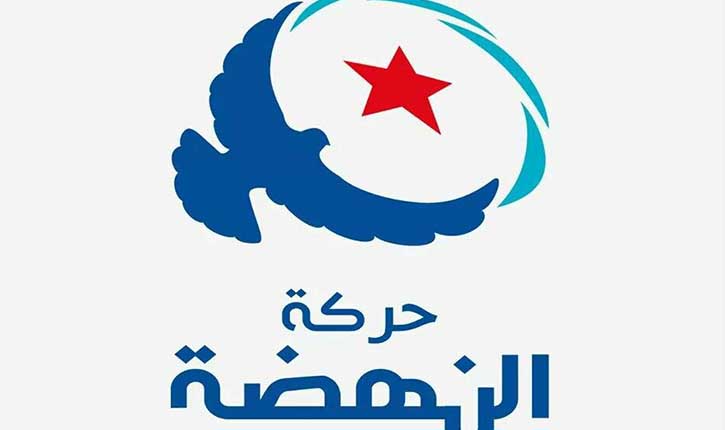 حركة-النهضة
