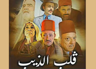 الكاتب بلقاسم جدي: “قلب الذيب سرقوا أكثر من 20 صفحة من روايتي وسألجأ الى القضاء”