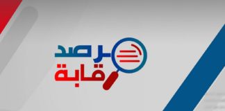الكشف عن ملف إثراء غير مشروع وتهريب أموال تورّط فيها وزير سابق ونائب بالبرلمان