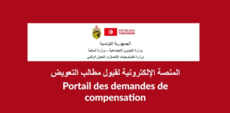 سجّلوا بمنصة باتيندا: تمتيع أكثر من 34 ألف حرفي بمساعدات مالية