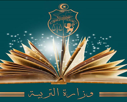 وزارة التربية: إصلاح التعليم سيرتكز على مراجعة المناهج والزمن المدرسي
