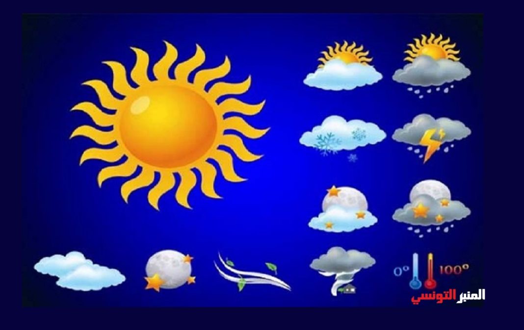 - 0 -Prévisions-meteo-tunisie-التوقعات الجوية-1070