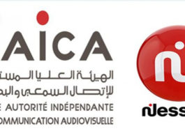 قناة نسمة تعكس الهجوم على الهايكا