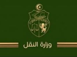 وزارة النقل تكشف برمجة رحلات الإجلاء من وإلى المطارات التونسية