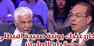 بن غربية يهدّد الصافي سعيد بـ”بونية صحيحة” خارج البرلمان..!