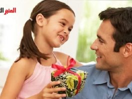اليوم الأحد، عيد الآباء: فأتمنى أن لا ننساه كالعادة…